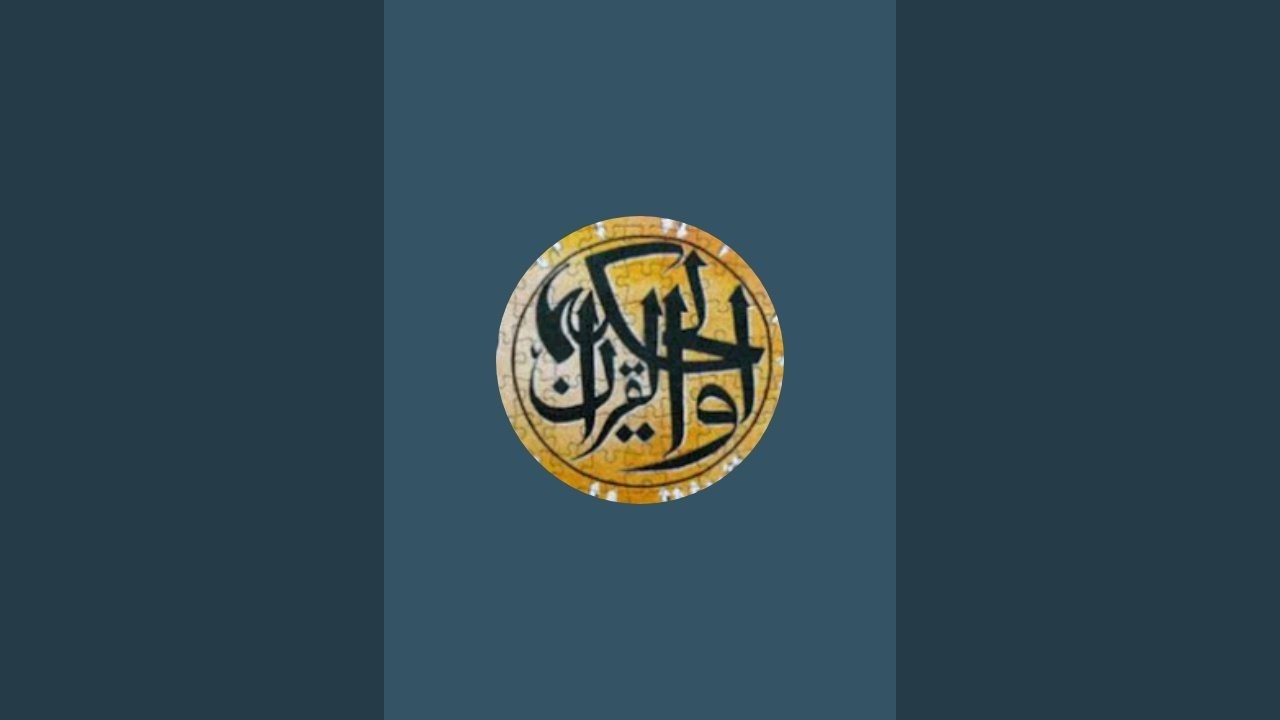 Tilawat quran beautiful voice