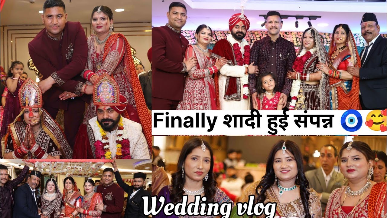 शादी हुई संपन्न🧿🥰सबने गाए मंगलगीत😂#नंदकीशादी #Weddingvlog✅#vandanagovindvlogs #familywedding #viral 