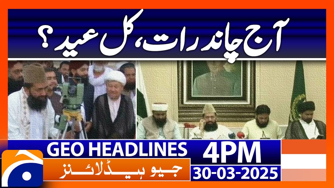 𝗘𝗶𝗱 Moon | Geo News 4PM Headlines | 30 March 2025