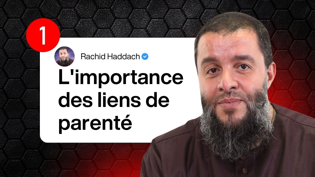 L'importance des liens de parent&eacute;  - 1&egrave;re partie (1/3) - Rachid Haddach (Rahimahollah) (رحمه الله)