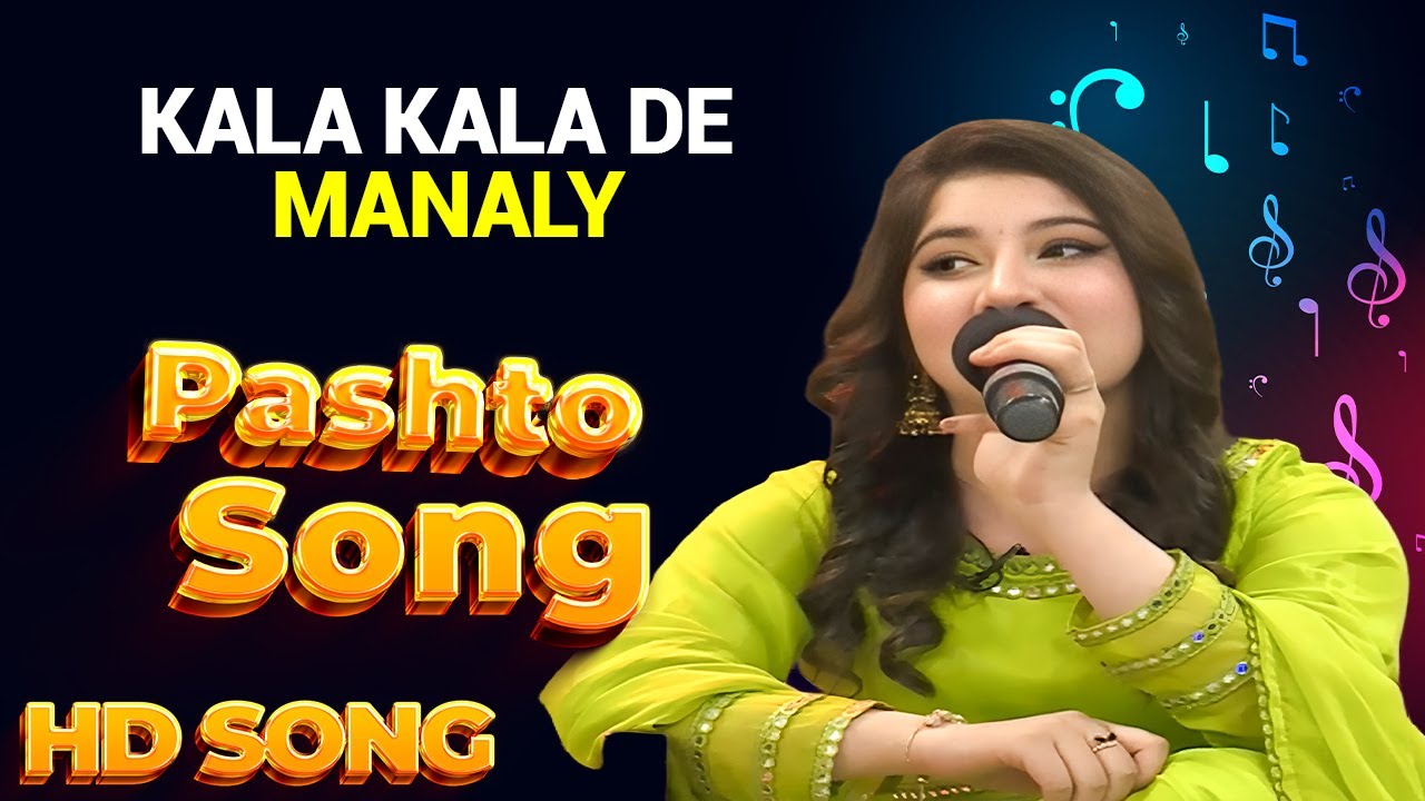 Kala Kala de Manaly   | Pashto Song | Avt Khyber