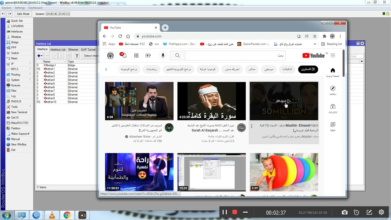 اسهل طريق برمجه سويتج مايكروتك ( 2011 . 3011 . 4011 ) جميع السوجات مايكروتك طريقه (هورايزن)