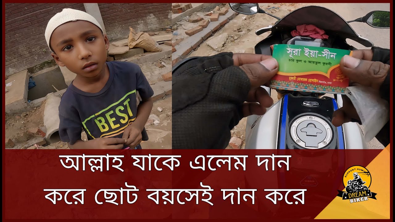 Even a child knows which businesses are haram and which are halal!