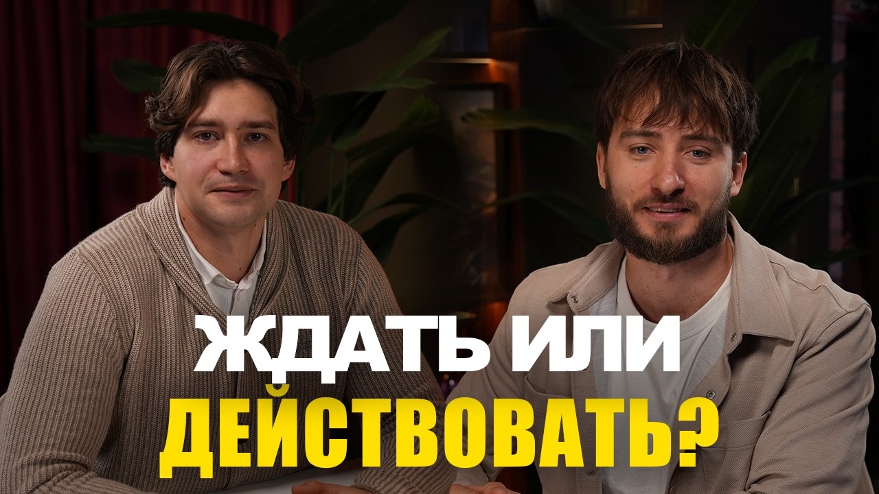 Стоит ли покупать квартиру в Польше сейчас? Реальный прогноз