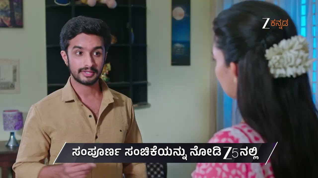 Lakshmi Nivasa | Ep - 877 | Preview | Feb 13 2026 | Zee Kannada