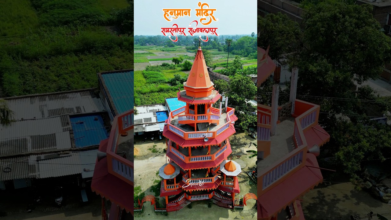 सुजावलपुर हनुमान मंदिर 🚩🙏 