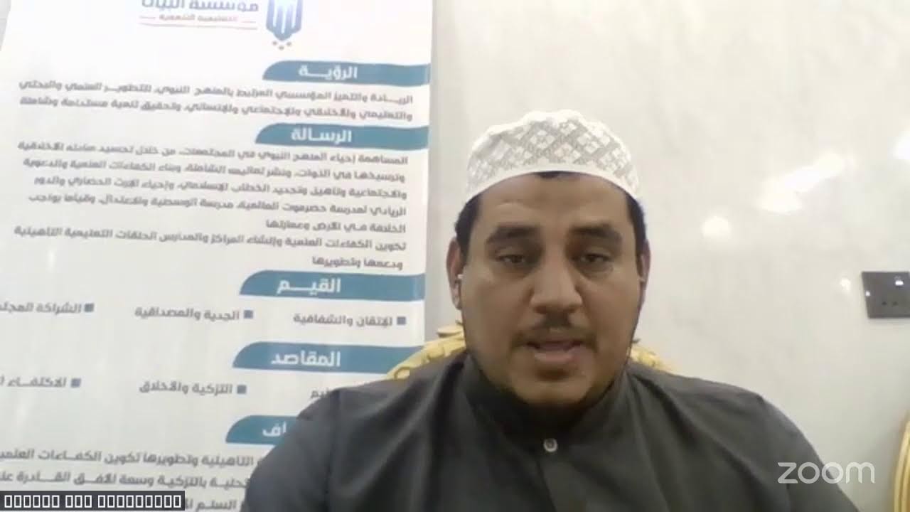 فقه المختصر اللطيف - د.حسين بافضل (الدرس الاول) الإثنين : ٢٩-٩-٢٠٢٥