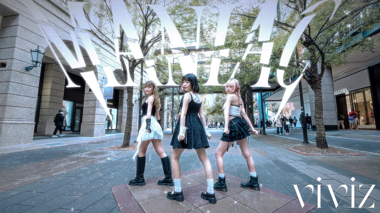 KPOP IN PUBLIC VIVIZ 비비지   'MANIAC' Dance cover by Pumety