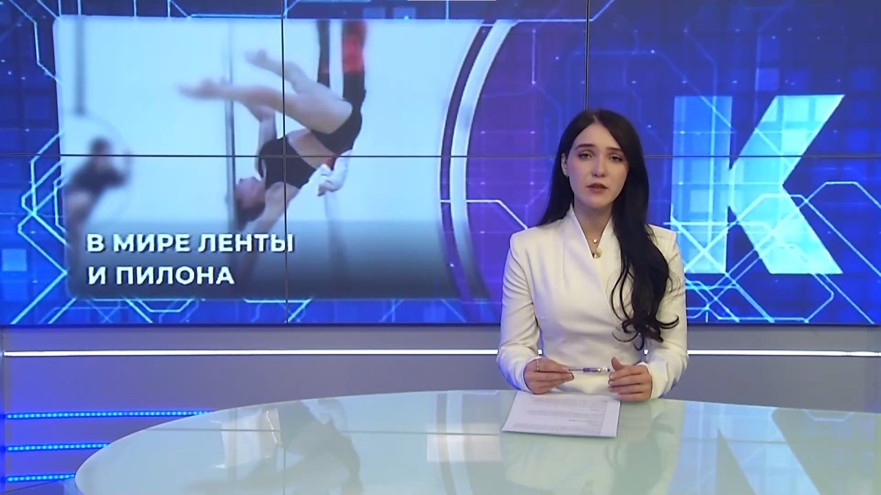 Новости Калининграда — итоги дня, 11 февраля 2026 каскад тв