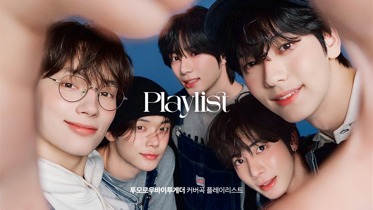 [Playlist] 믿고 듣는 투바투 커버곡 모음 (1hour) 📂│투바투 커버곡 플리