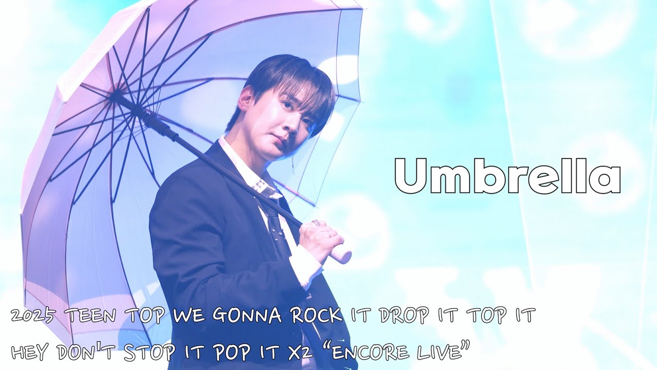 [틴탑/천지] 251231 Umbrella 틴탑 위고 어쩌고... ENCORE LIVE TEEN TOP CHUNJI FOCUS 틴탑 앵콜 콘서트