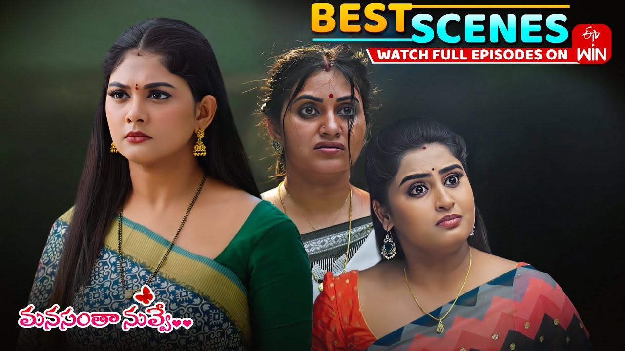 Manasantha Nuvve Best Scenes: 13th September 2025 Episode Highlights | Watch Full Episode on ETV Win
