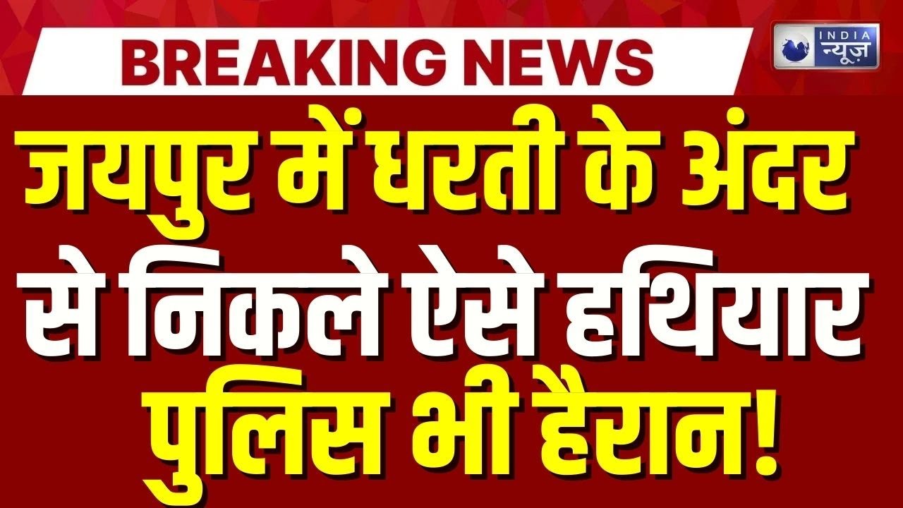 Jaipur Bulldozer Action: चौमूं में नगर परिषद प्रशासन ने चलाया बुलडोजर | Breaking | India News