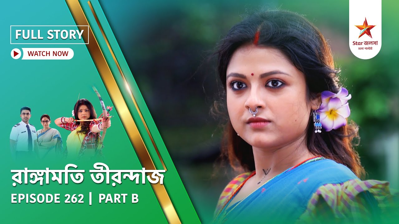 Full Story | Rangamati Tirandaj | Episode 262 | Part B