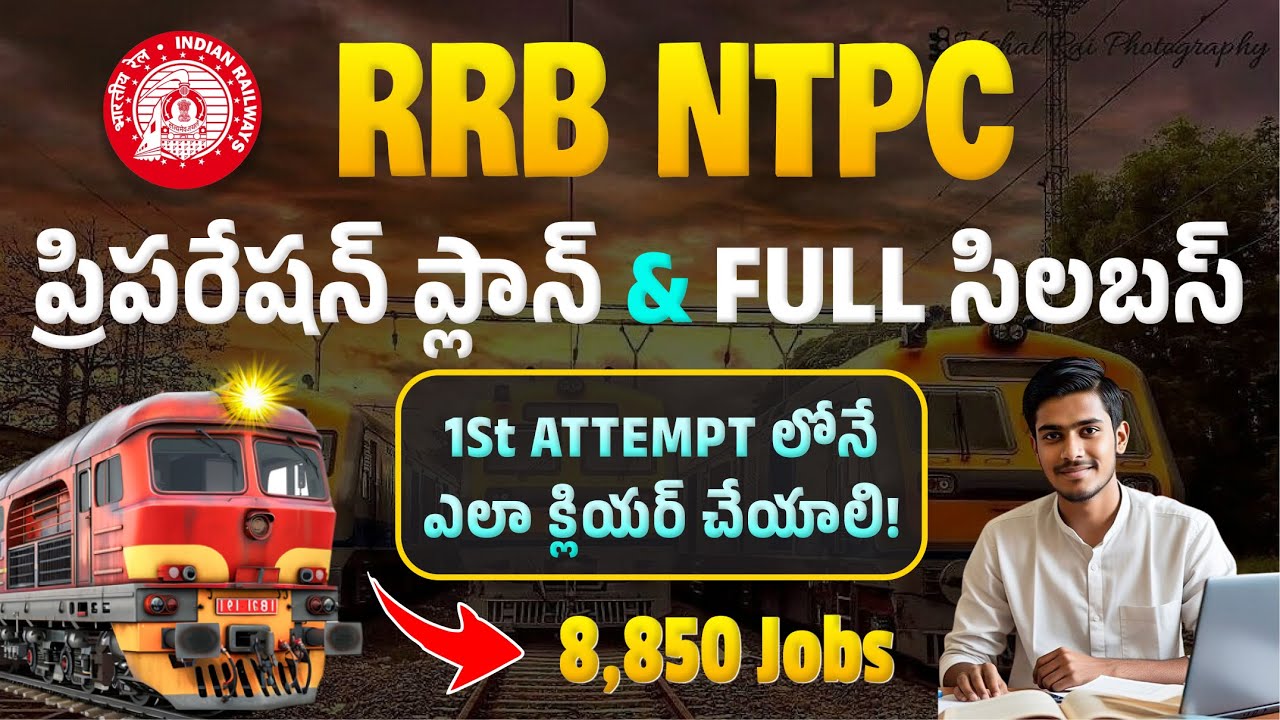 RRB NTPC Syllabus 2025 | CBT 1 & CBT 2 Exam Pattern, Topics & Preparation Strategy in Telugu