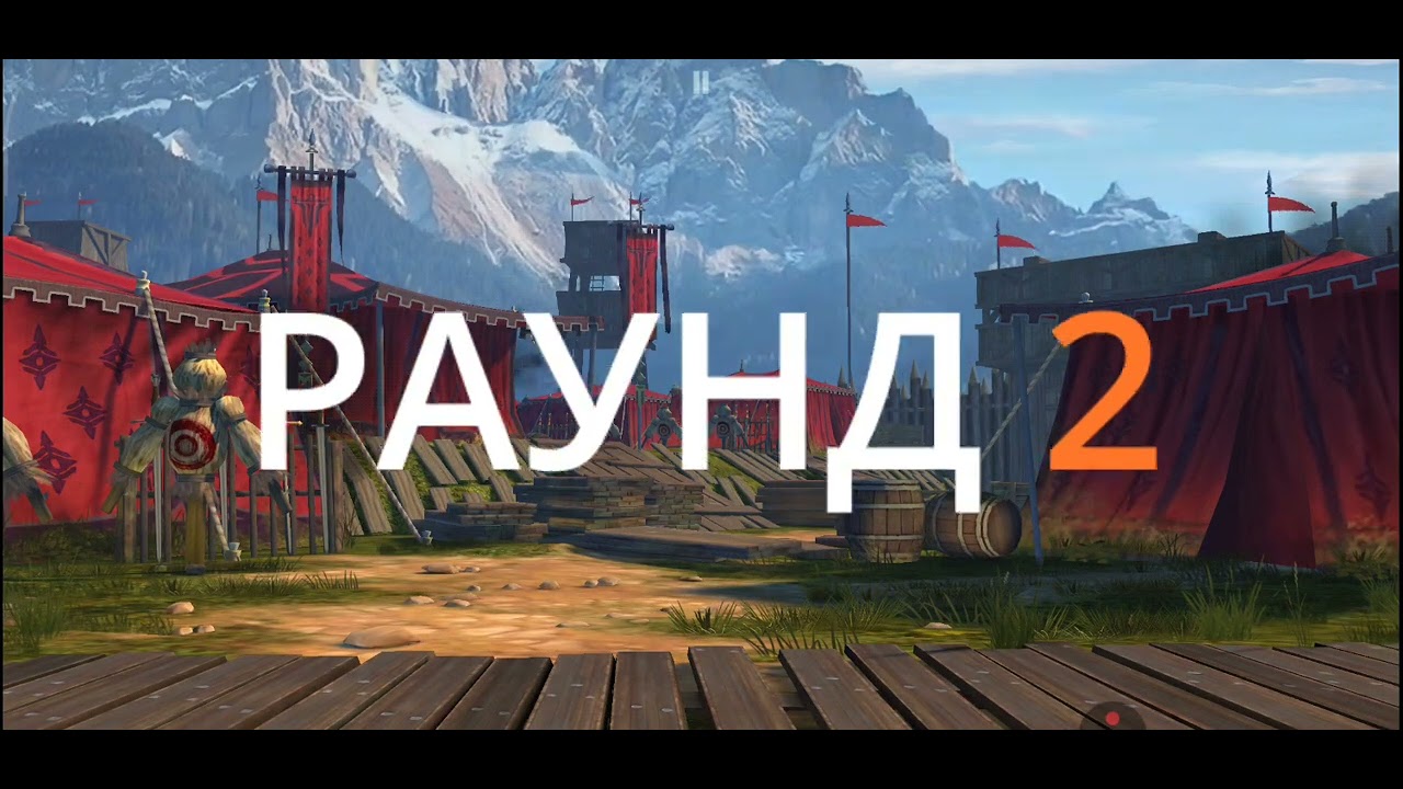 Шадоу Файт 3 