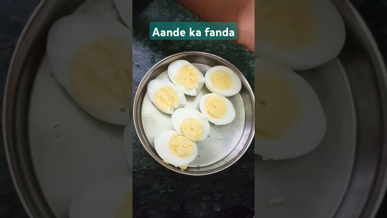 #aande