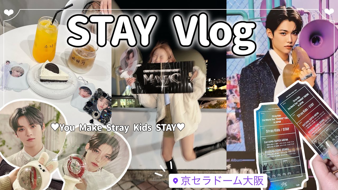 STAY Vlog🧭単独ドーム公演おめでとう㊗️久しぶりのピリくん最高すぎたお話🥹👍❣️