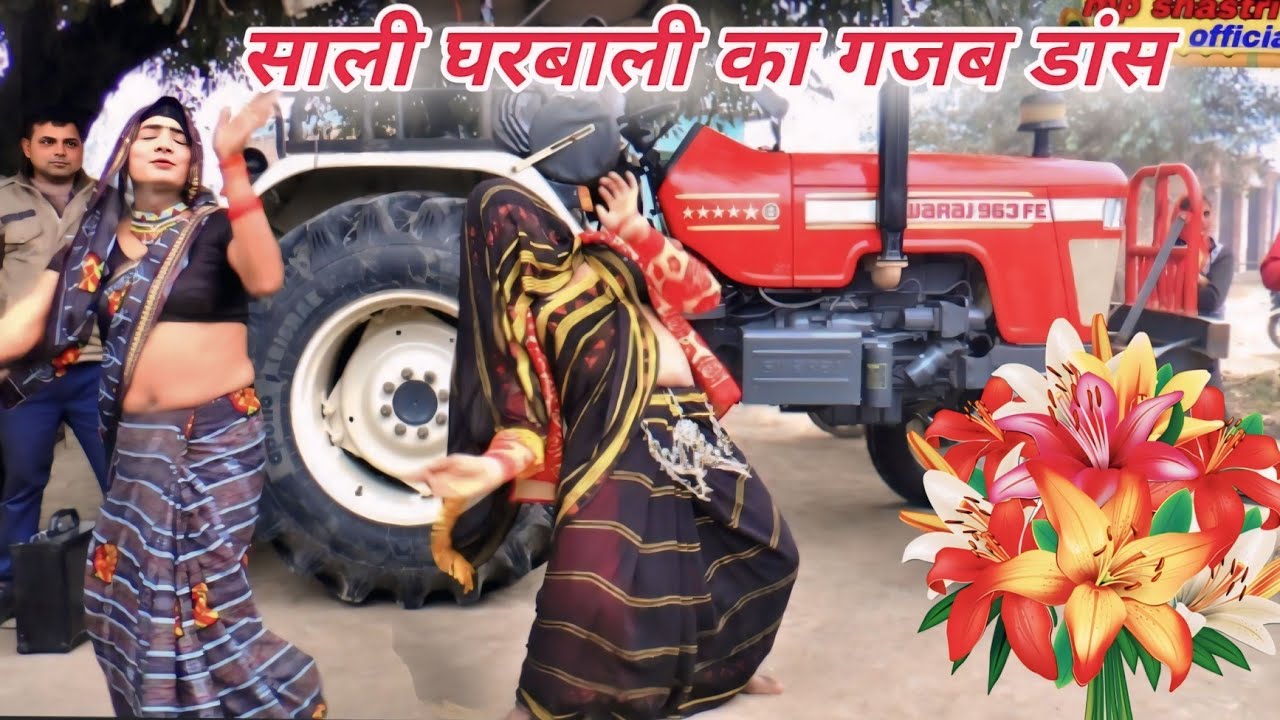 सोनी भाभी ने टैक्टर बाले पर लुटा दी अपनी भैरेंट जबानी Drver rasiya /Dehati nach geet एम पी शास्त्री