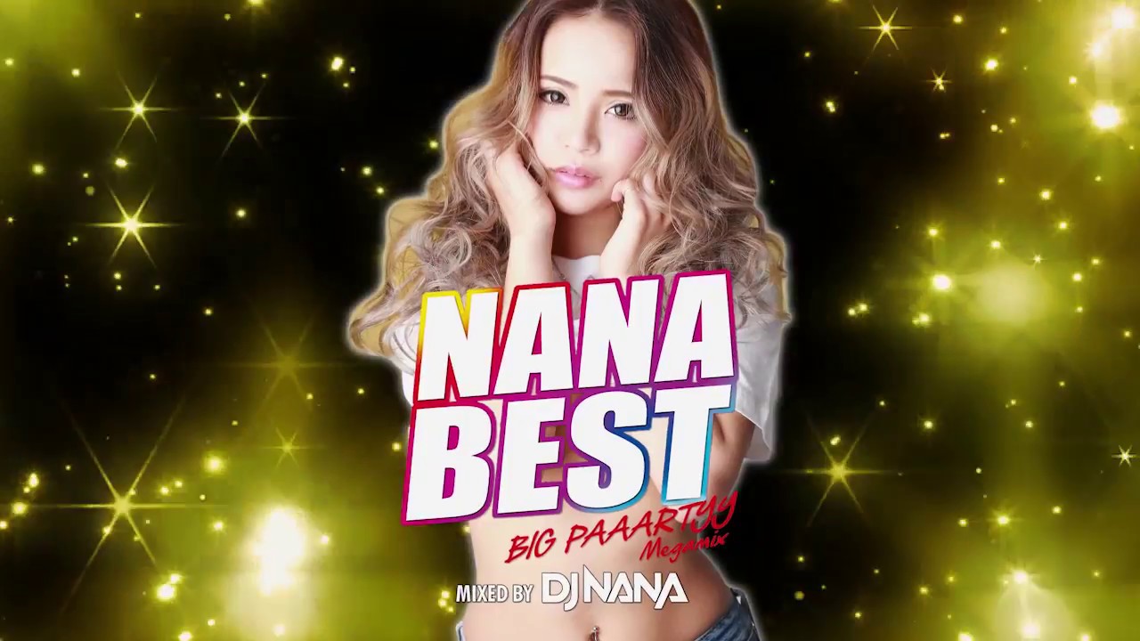 NANA BEST -BIG PAAARTYY Megamix- mixed by DJ NANA