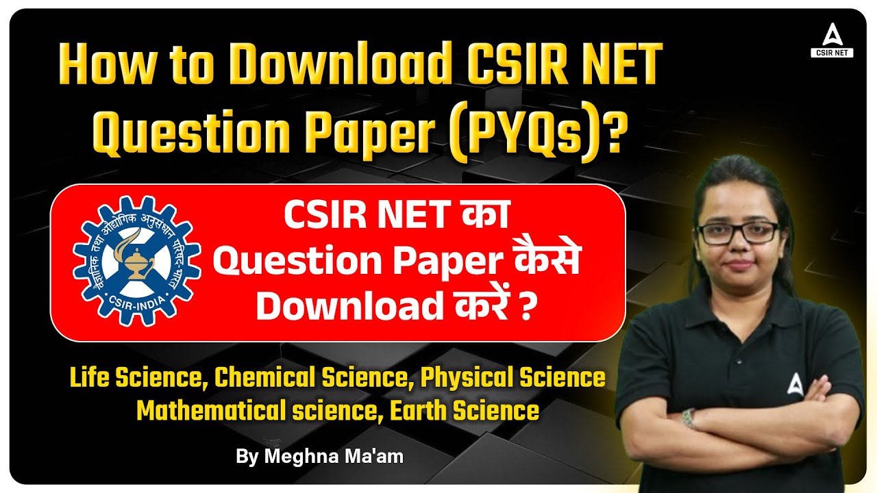 How To Download CSIR NET Question Paper PYQs? | CSIR NET Ka Paper Kaise Download Karen?