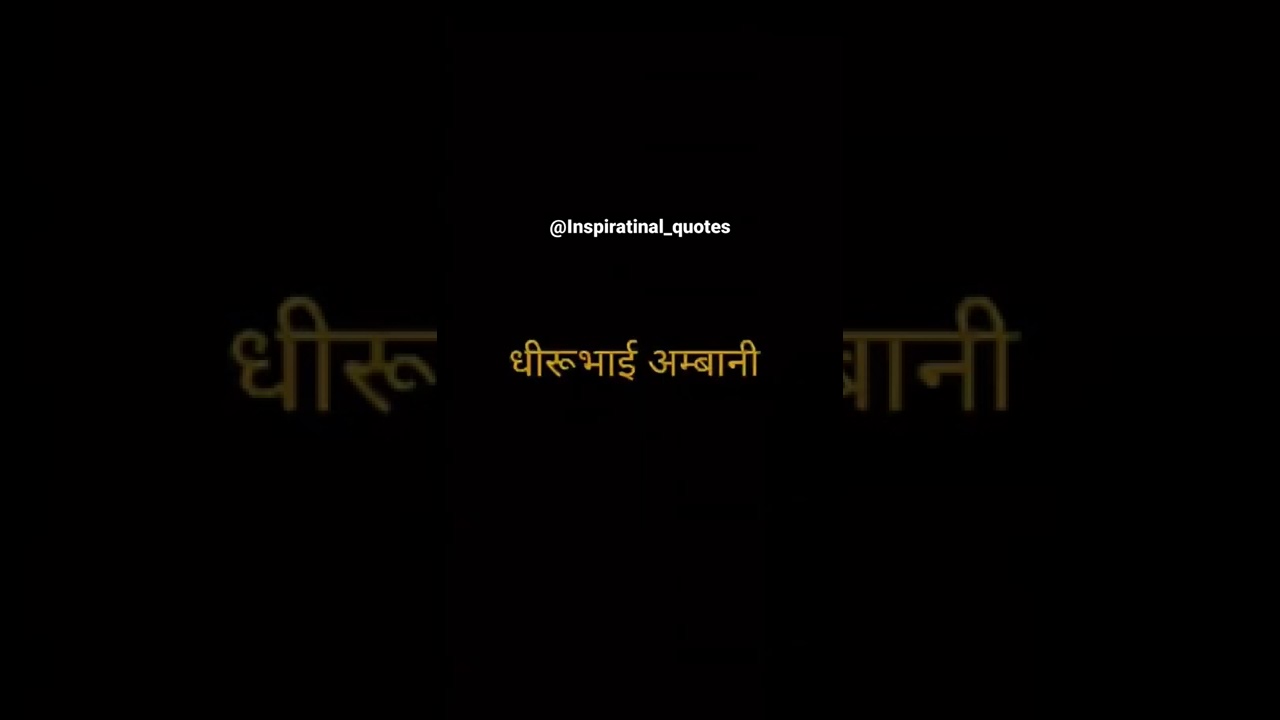 @Inspirational_quotes || 