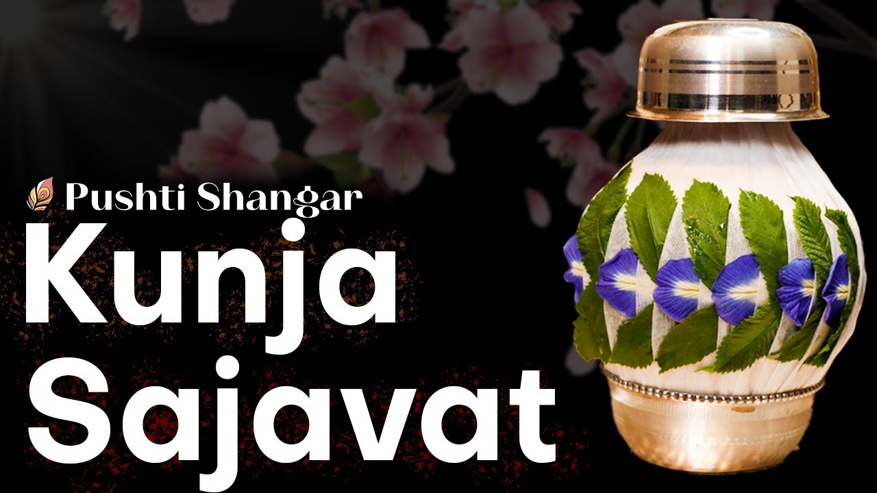 फूल (flower) से Kunja Sajaane ki Rit. 4 beautiful ideas! With Hindi commentary !