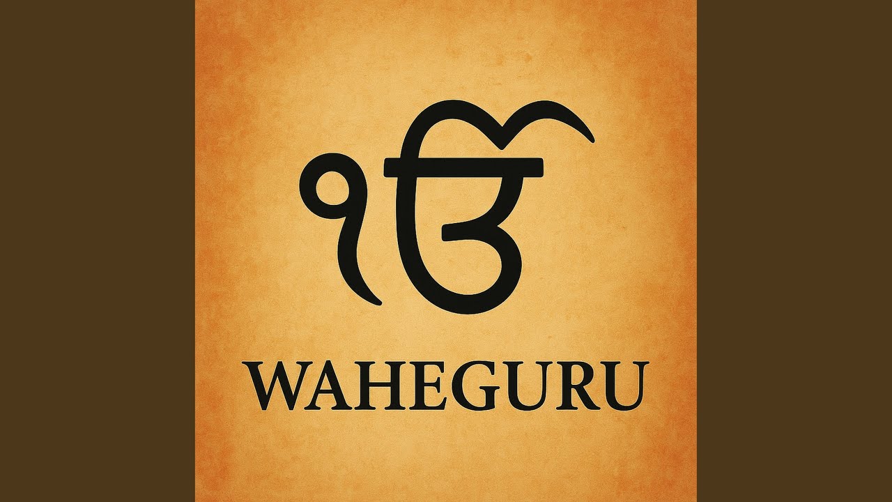 WAHE GURU