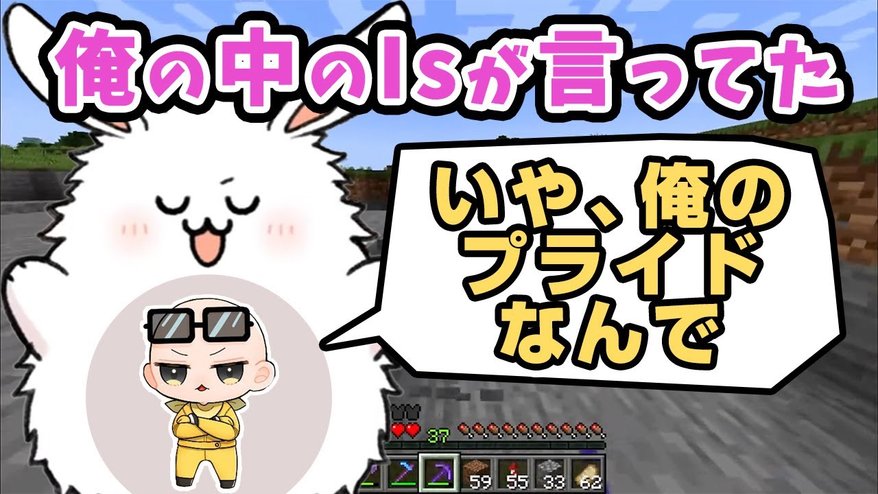 俺の中のIsが言ってた【#まお切り抜き】