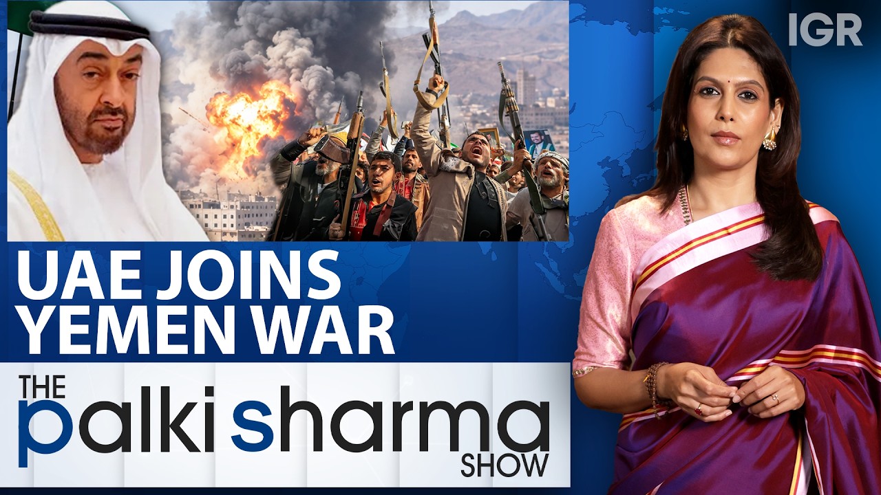 Египет и ОАЭ помогут Саудовской Аравии в борьбе с хуситами | Шоу Palki Sharma | India Global Review