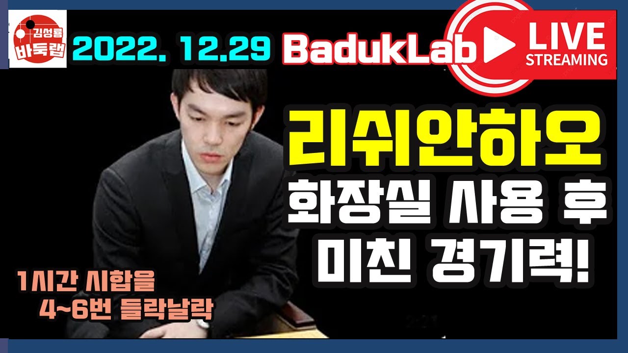 화장실 사용 후 미친 경기력을 보여 준 리쉬안하오~ 1시간 시합을 4~6번이 간다고!
