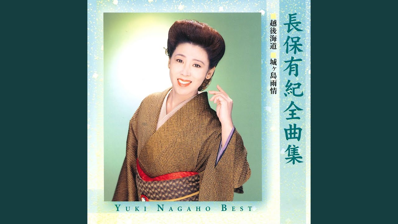 花筏
