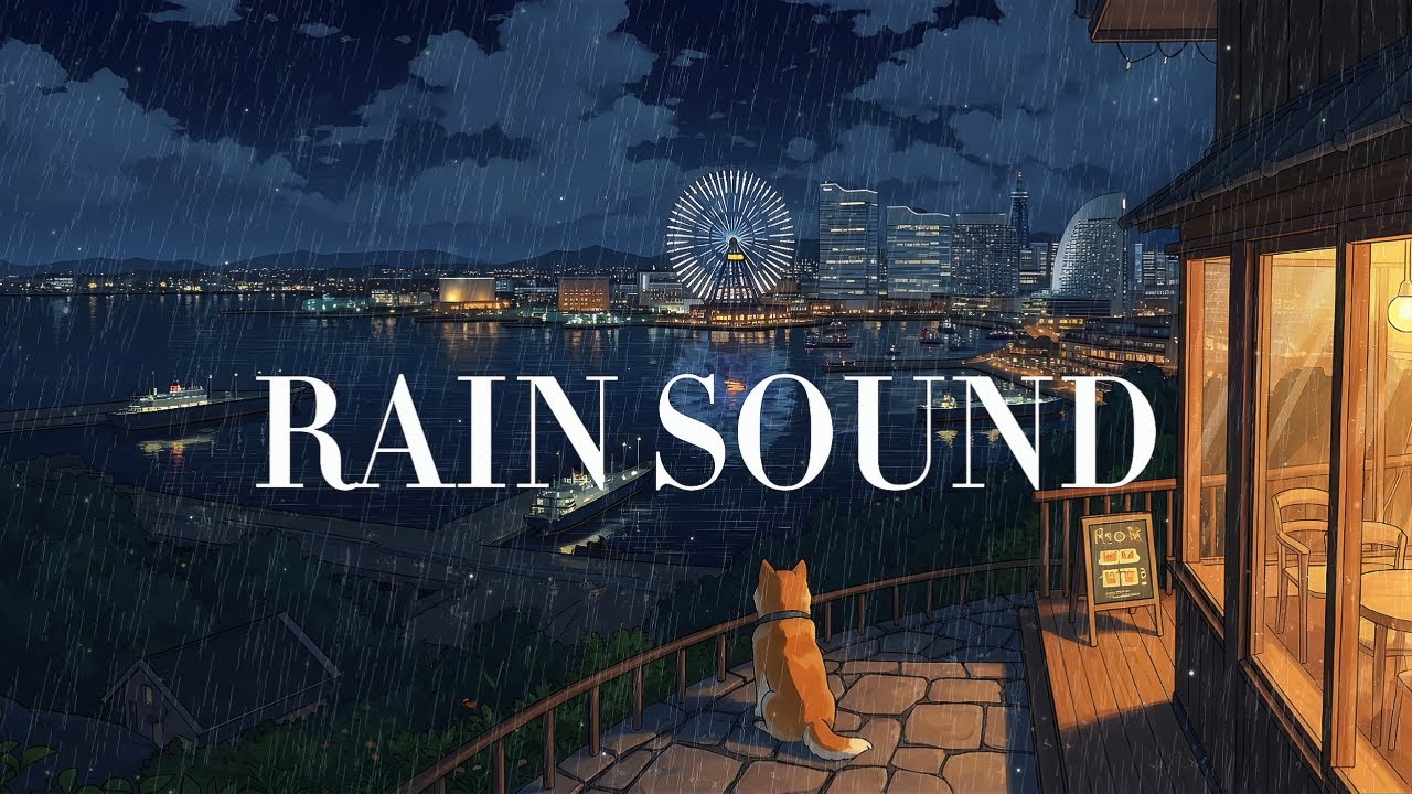 [広告なし] 心を落ち着かせる雨の音。深い眠りと集中力のための3時間