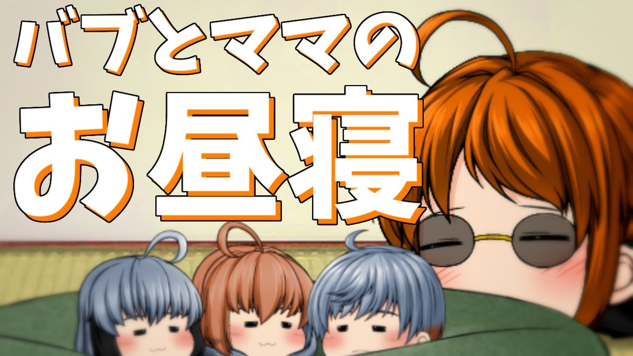 【ゆっくり茶番】パラサイトママと三つ子