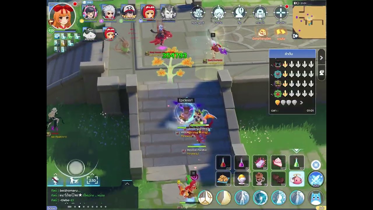 Final Guild Battle 08/03/2026