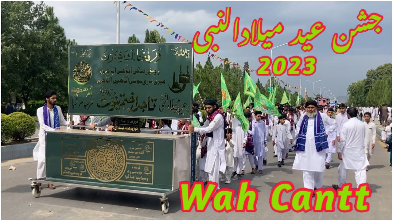 Eid milad un nabi /juloos #trend #trending #wahcantt #eidmiladunnabi #rabiulawal #viral #vlog