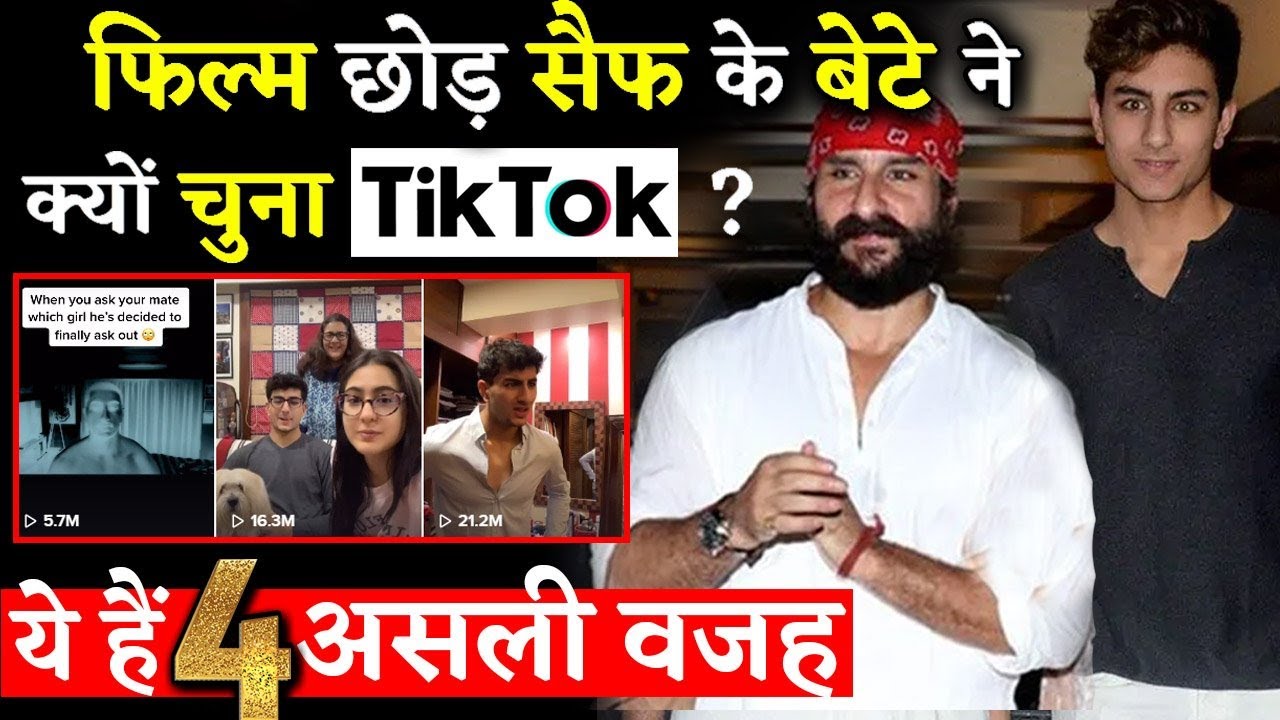 4 Reasons: Why Ibrahim Ali Khan Chose Debuting In Tik Tok Over Films?