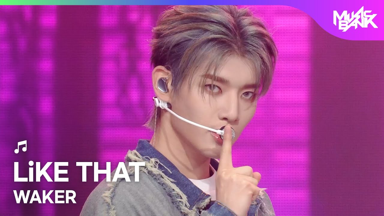 WAKER ウェイカー 웨이커 - LiKE THAT [Music Bank] | KBS WORLD TV 260116