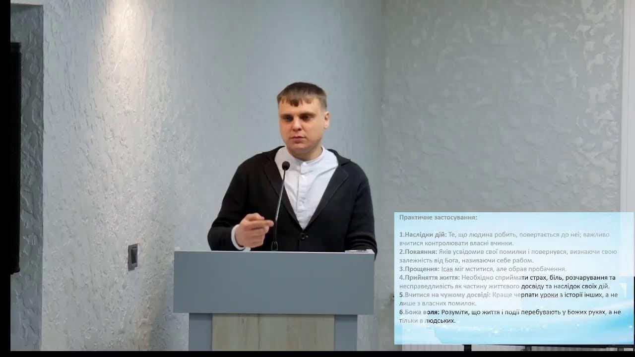 Трансляція ранішнього служіння Церкви Християнське Життя 01.02.2026