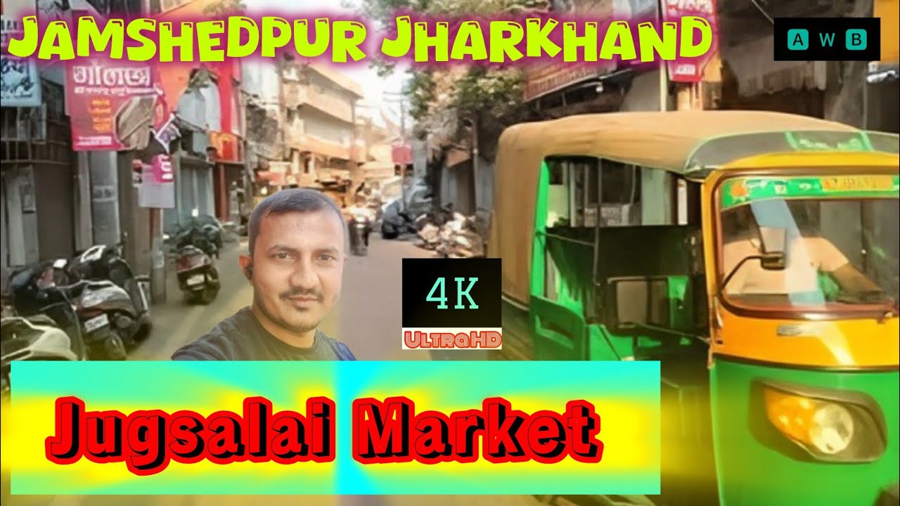 Jugsalai  Market | Jamshedpur | Jharkhand | India
