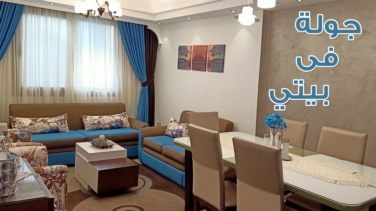 واخيرا جوله فى شقتي 🙈 افكار للديكور والتنظيم 👌وازاى استغليت المساحة صح 🥰