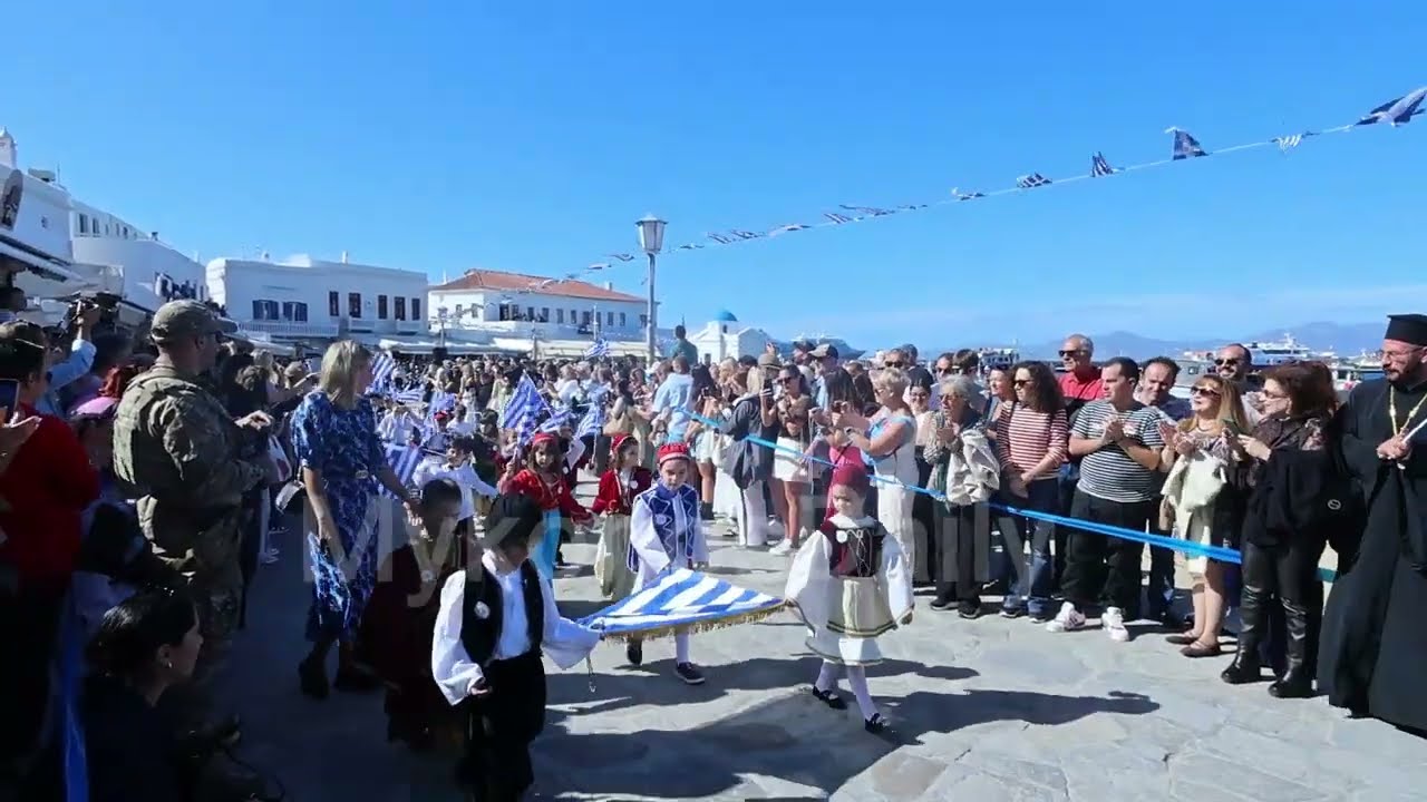 Η παρέλαση στη Μύκονο