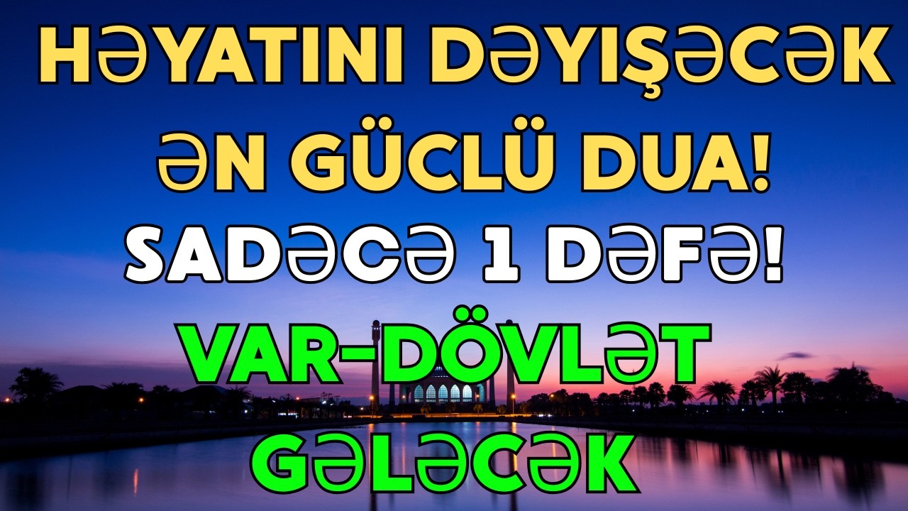 Heç kimin bilmədiyi o Sirli Dua! Oxu və gör, Gözləmədiyin yerdən pul gəlsin! Gözəl Quran