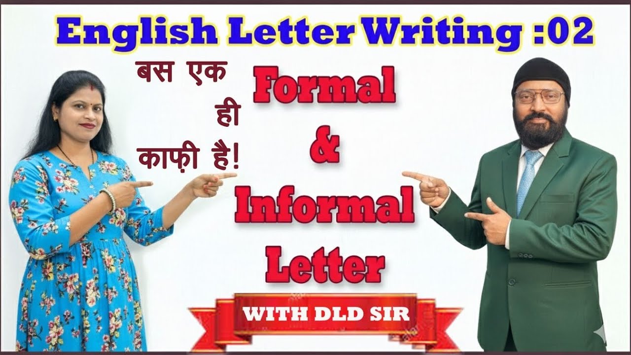 Letter writing बस एक ही काफ़ी है । Formal Letter | WITH DLD SIR 