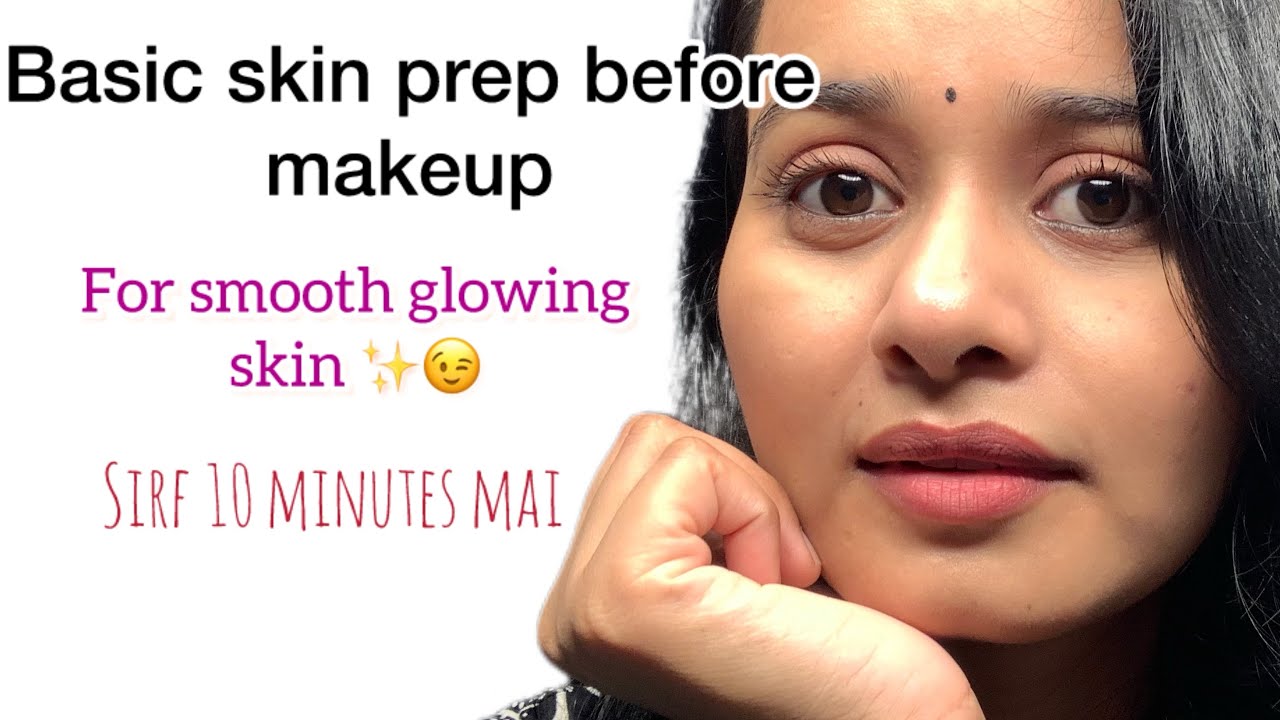 मेकअप से पहले follow this routine ,हमेशा चमकती रहेगी आपकी स्किन ✨|skin prep before makeup 