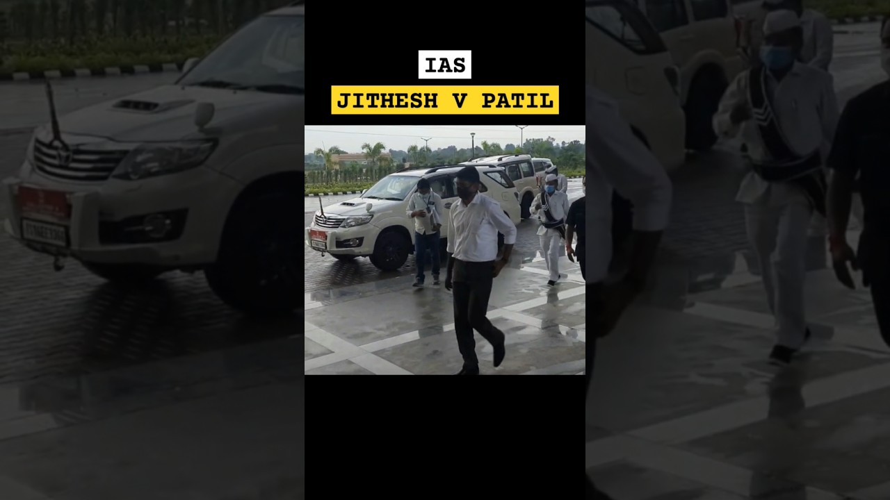 IAS Officer Jithesh V Patil Convoy #ias #ips #upsc #motivation #inspiration #success #shorts