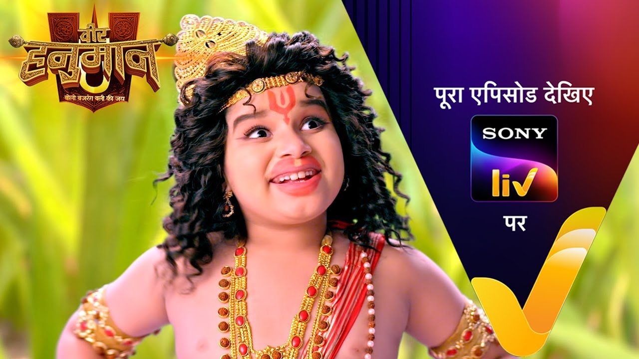 Maruti ने लिया अपना नन्हा आकार| Veer Hanuman–Bolo Bajrang Bali Ki Jai | Ep 31 | 15 Apr 2025 | Teaser