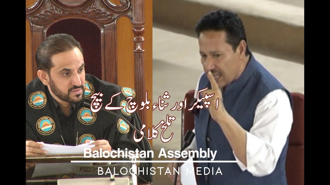 جنوبی بلوچستان پر رکن اسمبلی ثناء بلوچ کو بات کرنےکی اجازت نہ دینے پر ایوان میں شورشرابا