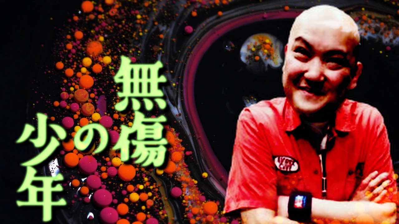 〇魔の横断歩道で轢かれた弟、現場に居合わせた兄が見た衝撃の現象とは⁉