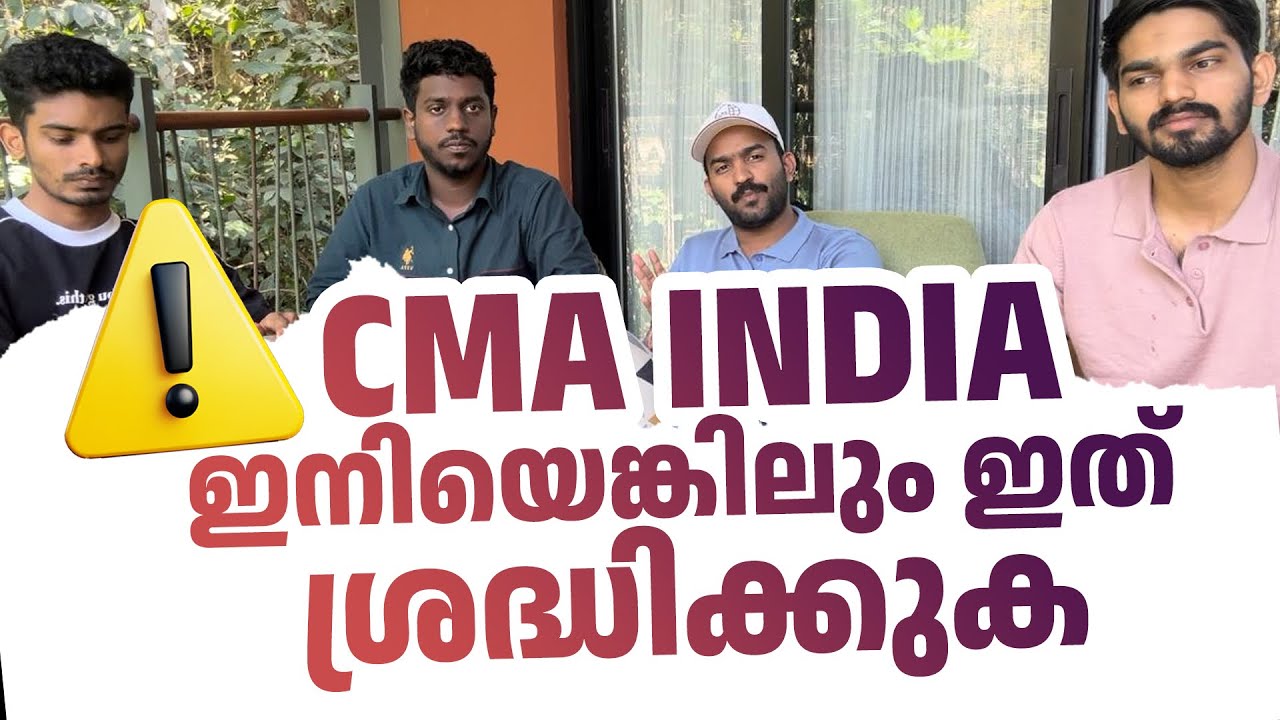 CMA INDIA | Aware this Facts | Secrets Behind CMA course